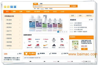 混合制与双轨制直销系统 软件功能、开发与厂商选择指南